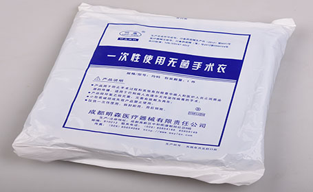 一次性使用該無(wú)菌手術(shù)衣 (1).jpg